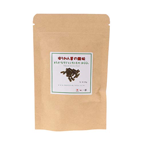 Rudiaoa Fischfutter Spinat Sticks Pellets Gemischte Ernährung Hoher Nährwert Sinkendes Futter Für Kristallgarnelen Bodenfütterung 1 2 Unzen Aquarium Heizung Licht Thermometer Pflanzen Luftpumpe